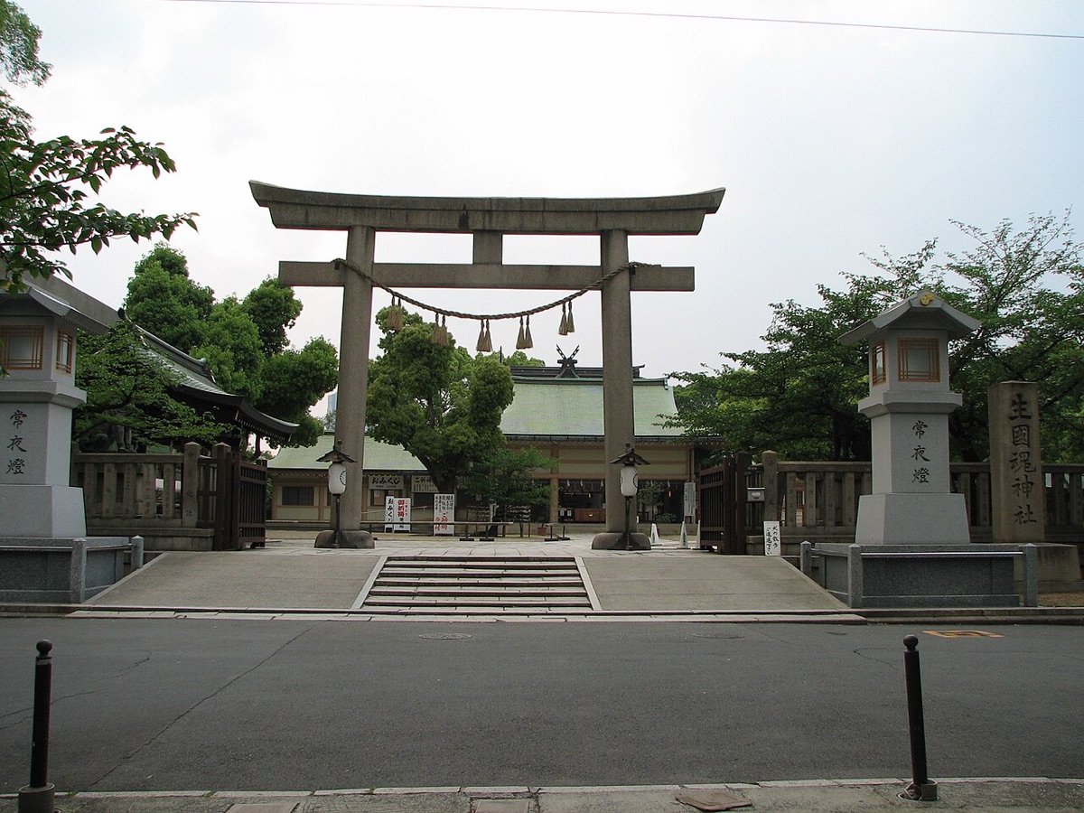 Ikutama Summer Festival